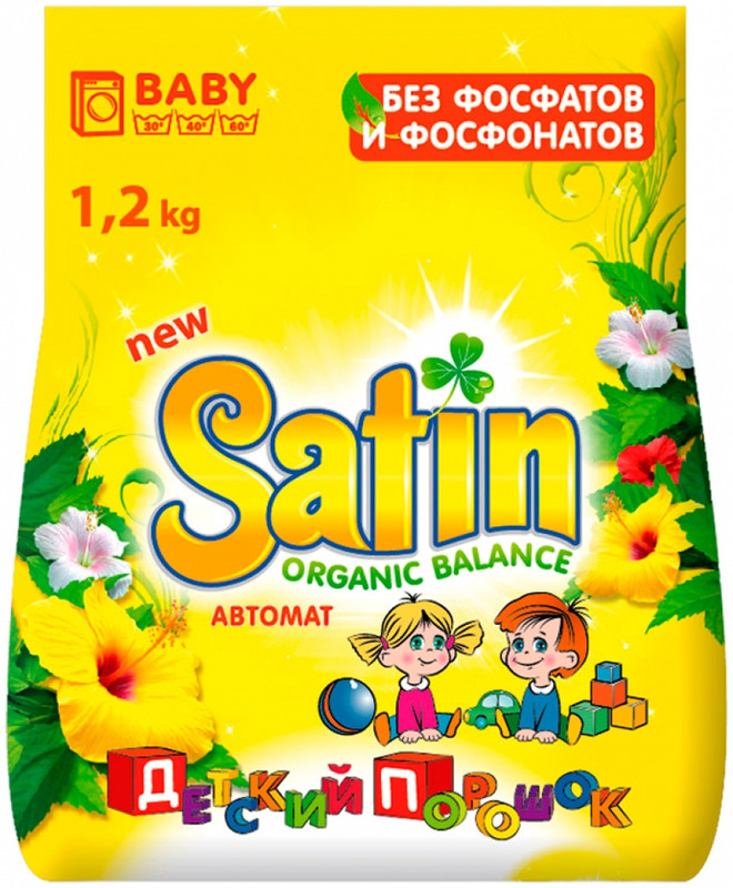 Порошок пральний SATIN Organic Balance Baby, для дитячої білизни, 1,2кг